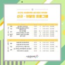 온라인)일본어 초급 이미지
