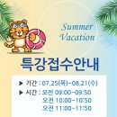 국가대표 어린이수영클럽 이미지