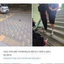 민우스포츠 | 더 건들면 boom될거같은데