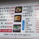 아람백숙 이미지