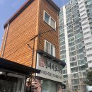 소로3-32 | [군산/맛집]군산로컬찐맛집 내돈내산 군산홍어바로무침 웨이팅 후기