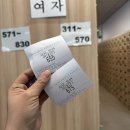이마트 24 춘천신북점 | 포천 신북온천리조트 온가족 사계절 즐길 수 있는 워터파크