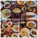 울산 유명 한정식 율리정 한정식 후기