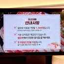 파리바게트 좌동점 | 부산 해운대 좌동 맛집 :: 조선대패 좌동점 :: 내돈내산 대패 삼겹살 장산 고기집 셀프바 샐러드바 무한...