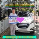 대신카정비공업사 이미지