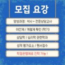 전남대학교 교육대학원 이미지