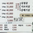 명장고깃집 네이버블로그