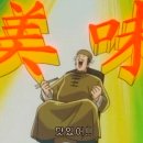 명성 리버텔 이미지