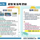 노블스위밍랩 장유율하점 이미지