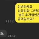 리얼몰디브
