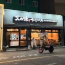 히노아지천안 | [공지] [천안 맛집] 신부동 히노아지, 일본 현지 감성 가득한 돈코츠라멘과 뜨끈한 스키야키 먹부림 🍜🧀