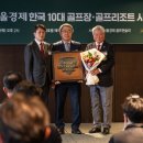 엘리시안CC 이미지