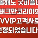굿피플커뮤니케이션