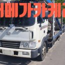 현대카밧데리 네이버블로그