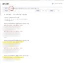 뉴더샵 음악학원 이미지