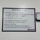 수유닭한마리 이미지