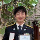 의왕소방서