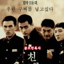 친구야반갑다 이미지