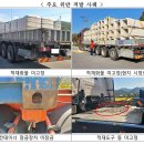 서서울톨게이트,(서울방향)졸음쉼터 내 이미지