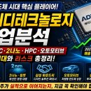 에이디디자인연구소