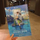 2호선 장산역 6번출구 이미지