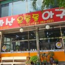 오동동043 이미지