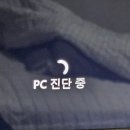 출근은 다가와 Ah Oh Ay 거세게 커져가 Ah Oh Ay