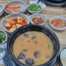 장충순대국