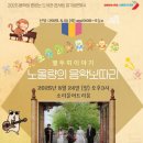 오산시 소리울도서관 이미지