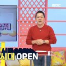 디바 3인방의 내 몸 맞춤 영양제 이미지