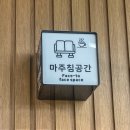 시립상모정수도서관 화장실 | 구미역 5분! 원평동 새 도서관 무료 책 대여 가능한 북카페 _구미생활문화센터