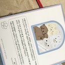 프롬인프렌즈