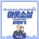 포컴