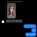 유한회사 청년상회(죽림점) | 월말결산(24年2月）