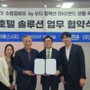 수원파비오더리미티드185