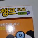 성모스마일내과의원 이미지