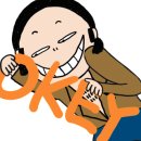 천안슈퍼 이미지