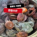 만정 | 영종도 석화구이ㅣ영종도 굴찜으로 유명한 만정수산 솔직후기