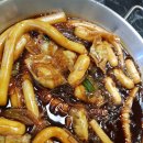 찜닭먹는 즐거움 이미지