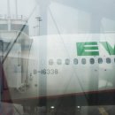 169 | 251126 타이페이 환잉니 - 2 :: 5성급 이코노미타고 타이페이로 (에바항공 BR169 A333 이코노미 후기)