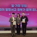 위*일