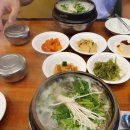 금수복국 본점 이미지