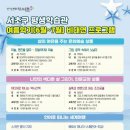 미디어로 떠나는 역사산책 이미지