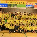 금성중학교 이미지