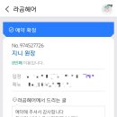 라곰헤어LAGOM