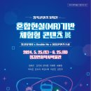 청강만화역사박물관 이미지