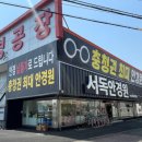 서독안경 | [내돈내산]천안신방동 선글라스 구매후기 &#34;서독안경원&#34; (with.유아선글라스)