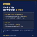 청년사입