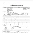 비디엘브이