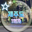 농땡이연구소